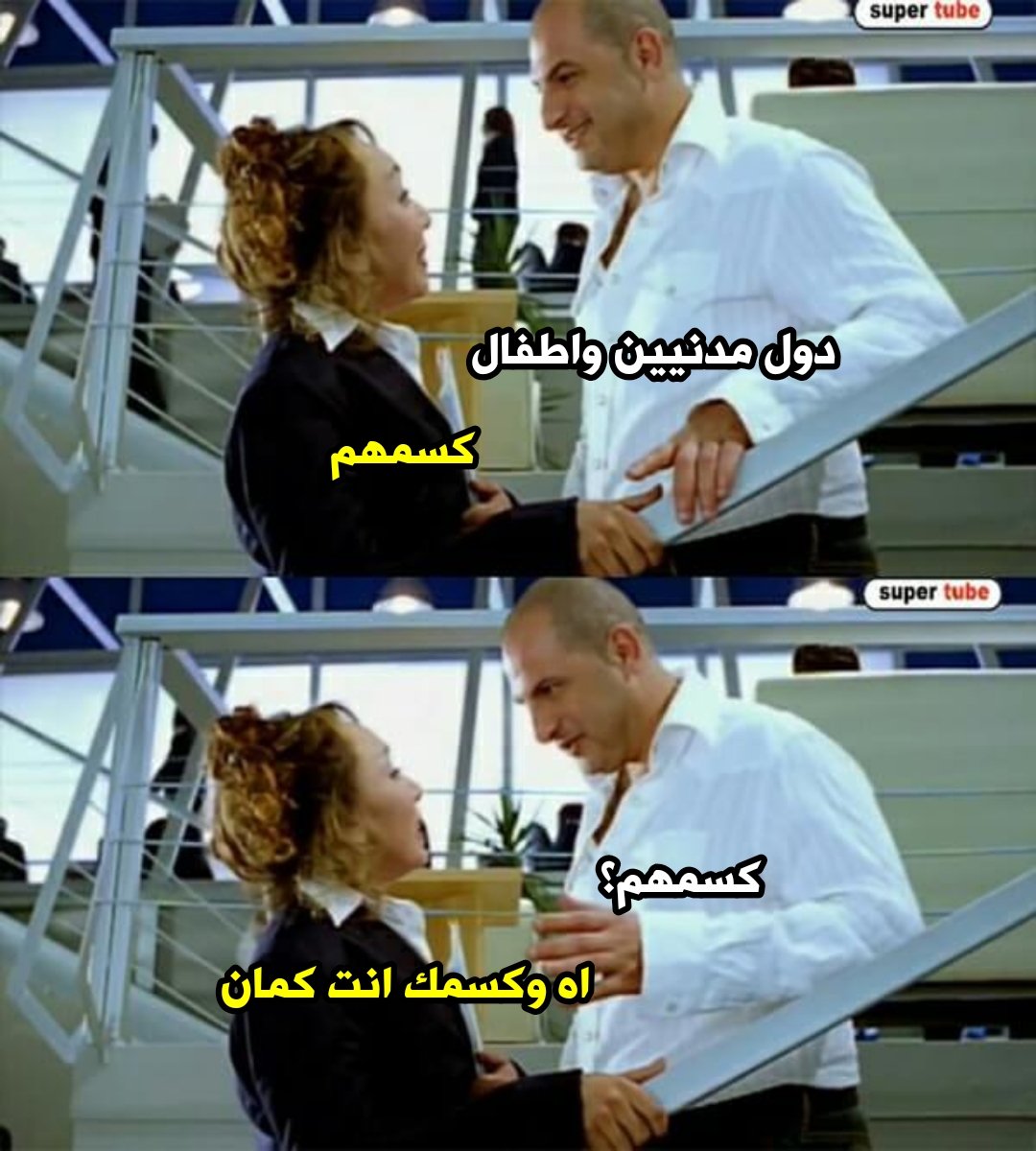 احدهُمْ 🔻 (@eslam_3rafa) on Twitter photo 