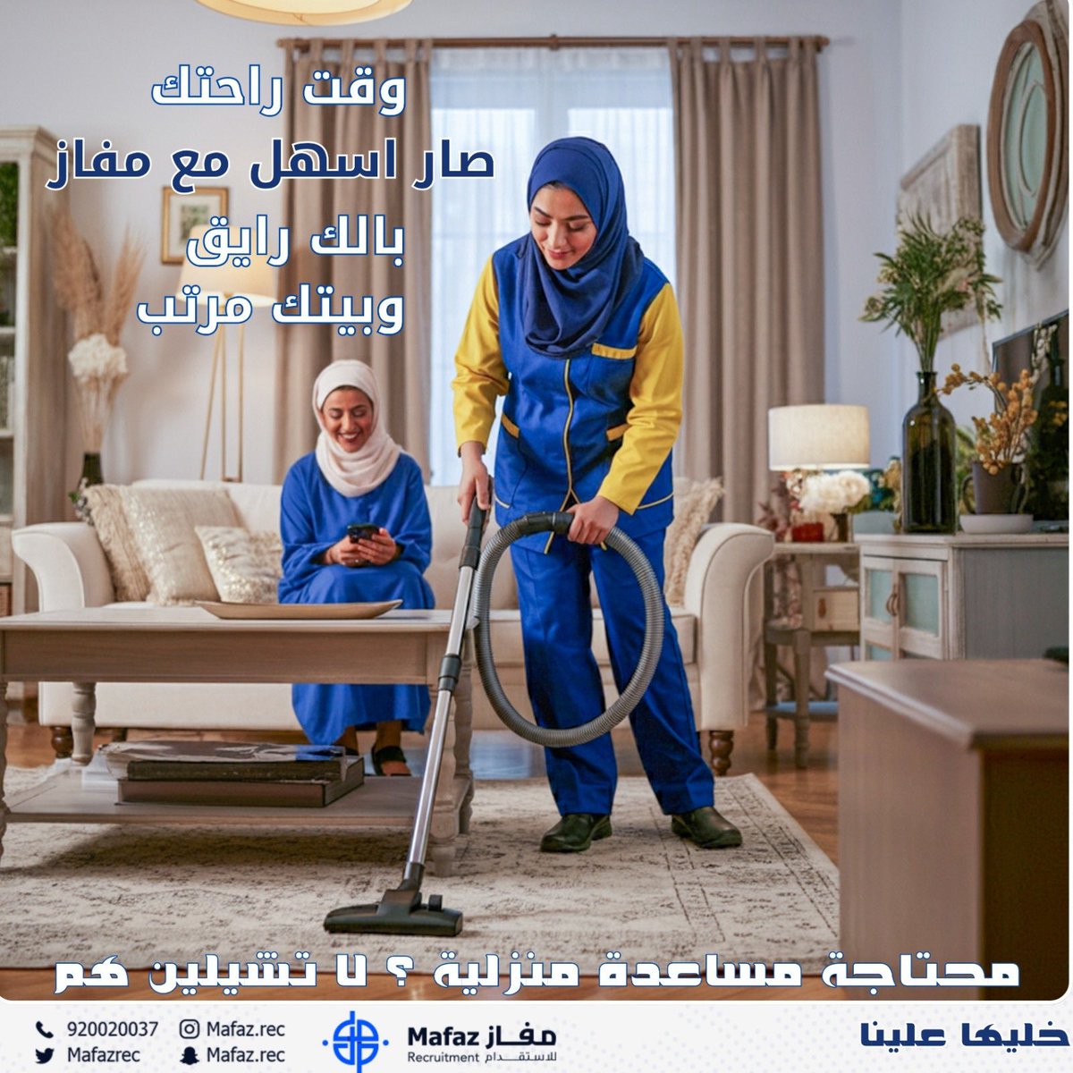 mafaz5rec's tweet photo. خليها علينا ..
 #اعلن__هشتا��წ_ترند_05б32б8б79 https://t.co/YG2GI14YPf