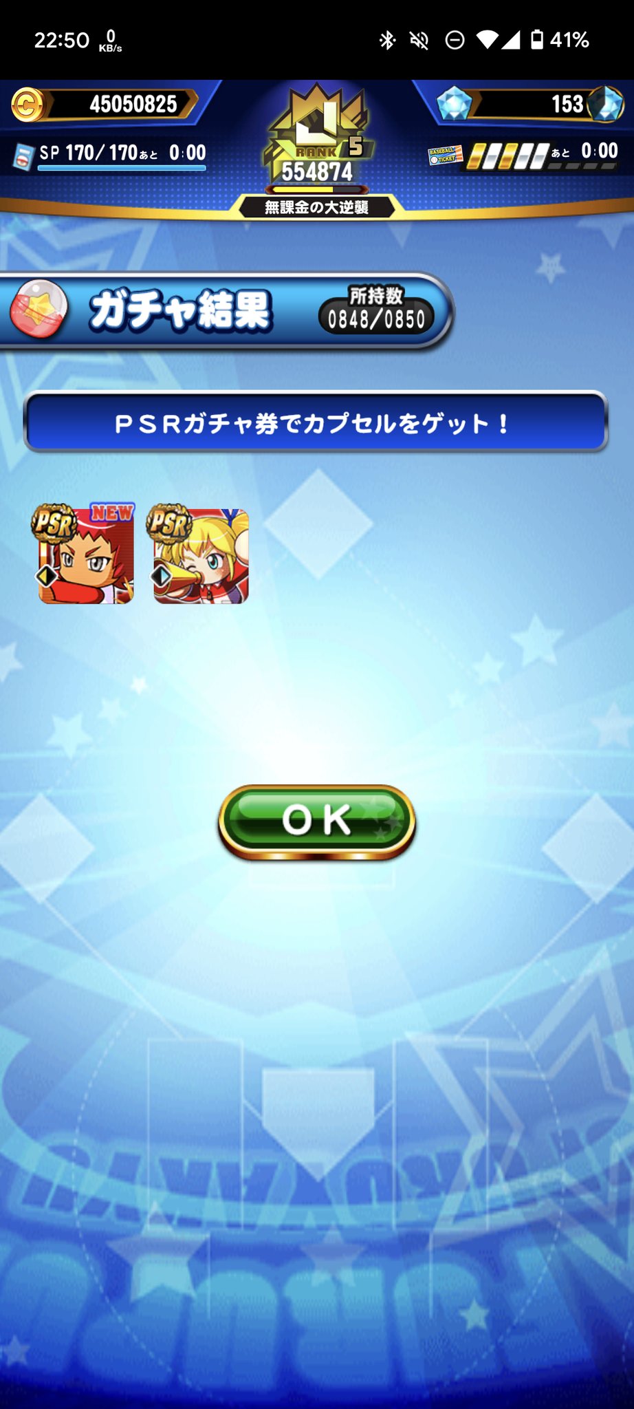 たいちよー on X: 