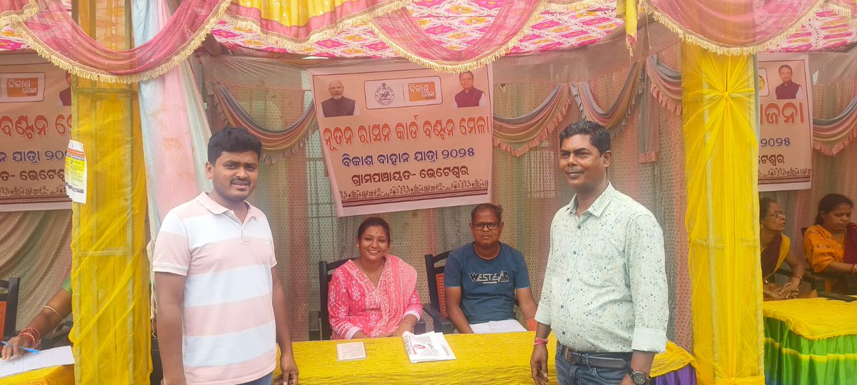 BdoBanpur's tweet photo. Today Bikash Bahana Yatra at Bheteswar GP under Banpur Block https://t.co/GqwkdlQ91P