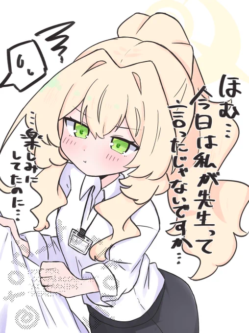 ニヤニヤ教授……!!
今日はホントに忙しいんだって………!!!
書類の期日がっ…………

……ちょっとだけなら…… 