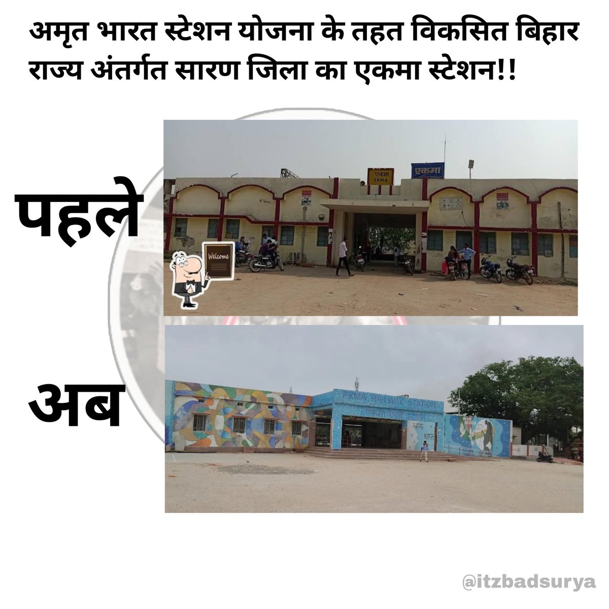 YouthVoiceSurya's tweet photo. योजना एक, विकास दो: बिहार से दोयम दर्जे का व्यवहार क्यों?
अमृत भारत स्टेशन योजना" का उद्देश्य था — देशभर के रेलवे स्टेशनों को आधुनिक सुविधाओं से सुसज्जित करना।
लेकिन बिहार के साथ जो हो रहा है, वह इस योजना की आत्मा और संविधान की भावना दोनों का अपमान है।
#DoubleStandardDevelopment https://t.co/4IgsWzU4j7