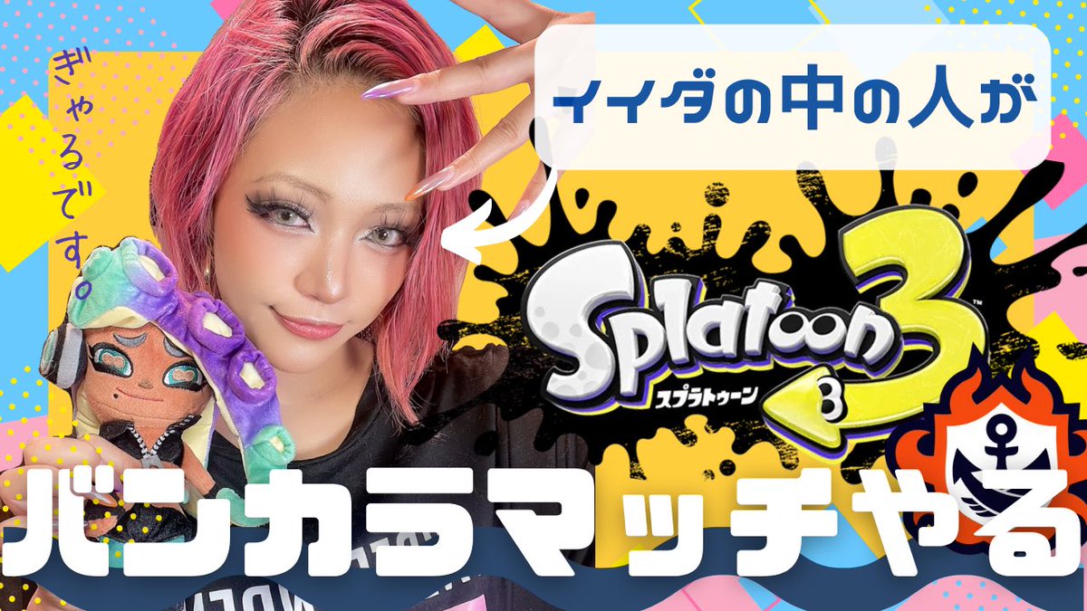 s-chan. tweet media