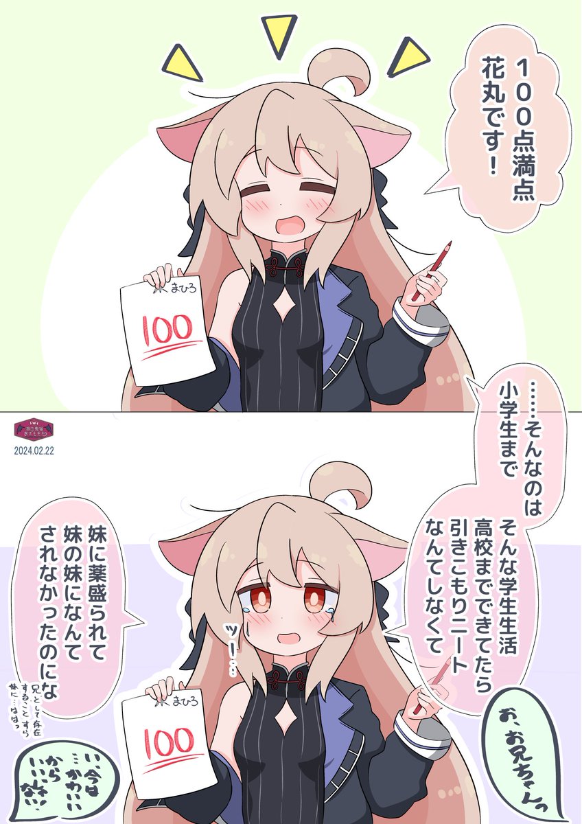 #2025年自分が選ぶ今年上半期の4枚
いろいろ混ぜこぜ。今年に入って55枚のうちの4枚です。 