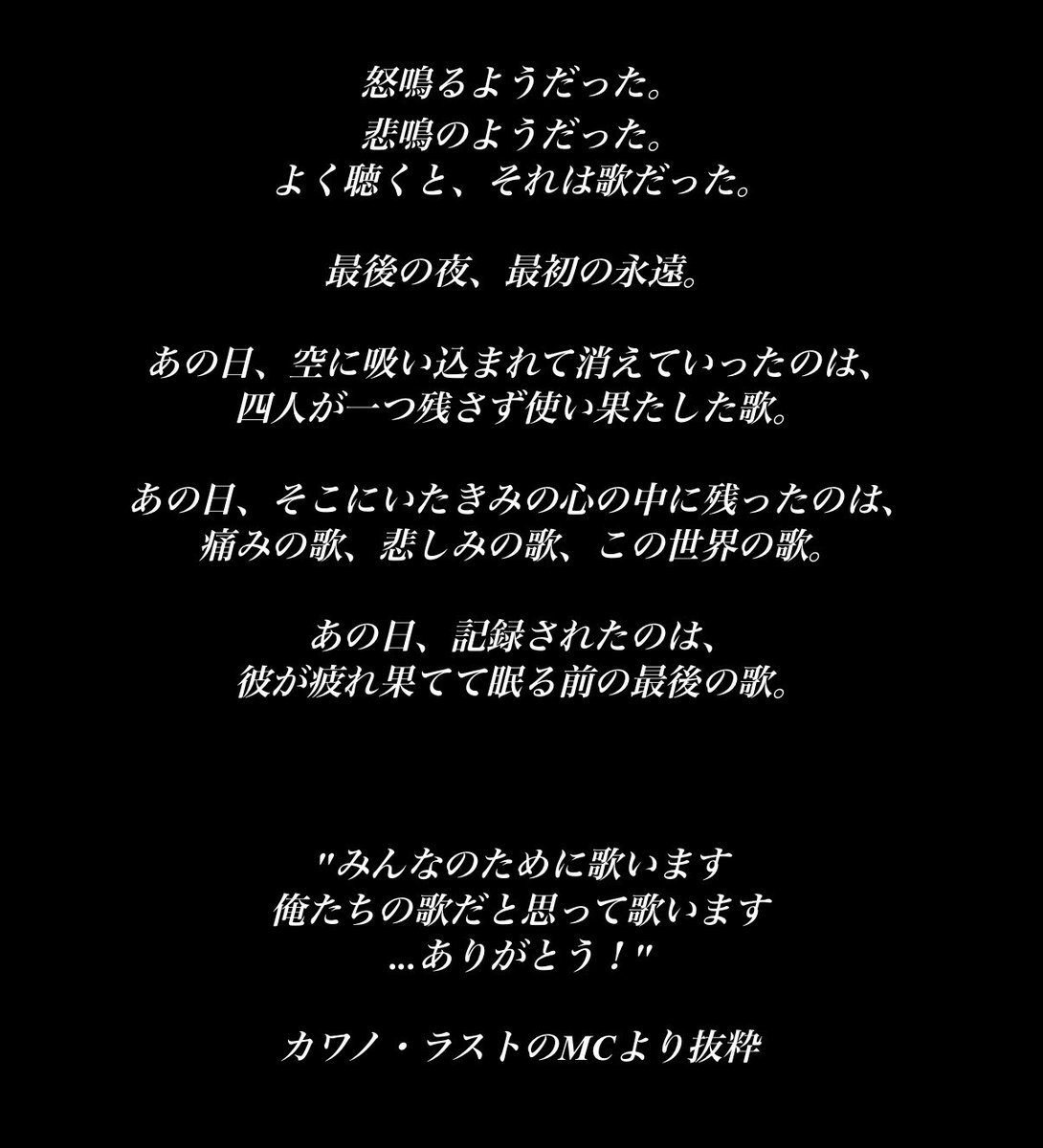 kn_niji's tweet photo. カワノに会いたい https://t.co/izIGkutfuS