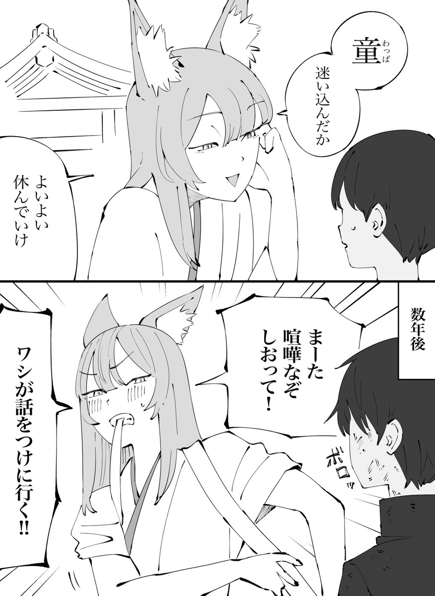 lanthrot's tweet image. #軽い気持ちで描いたら反響があった絵 
ケモミミと着物の腕まくりを描いてみたかった絵