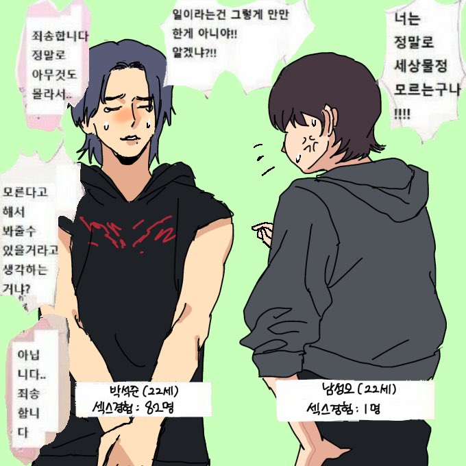 멜쭌멜