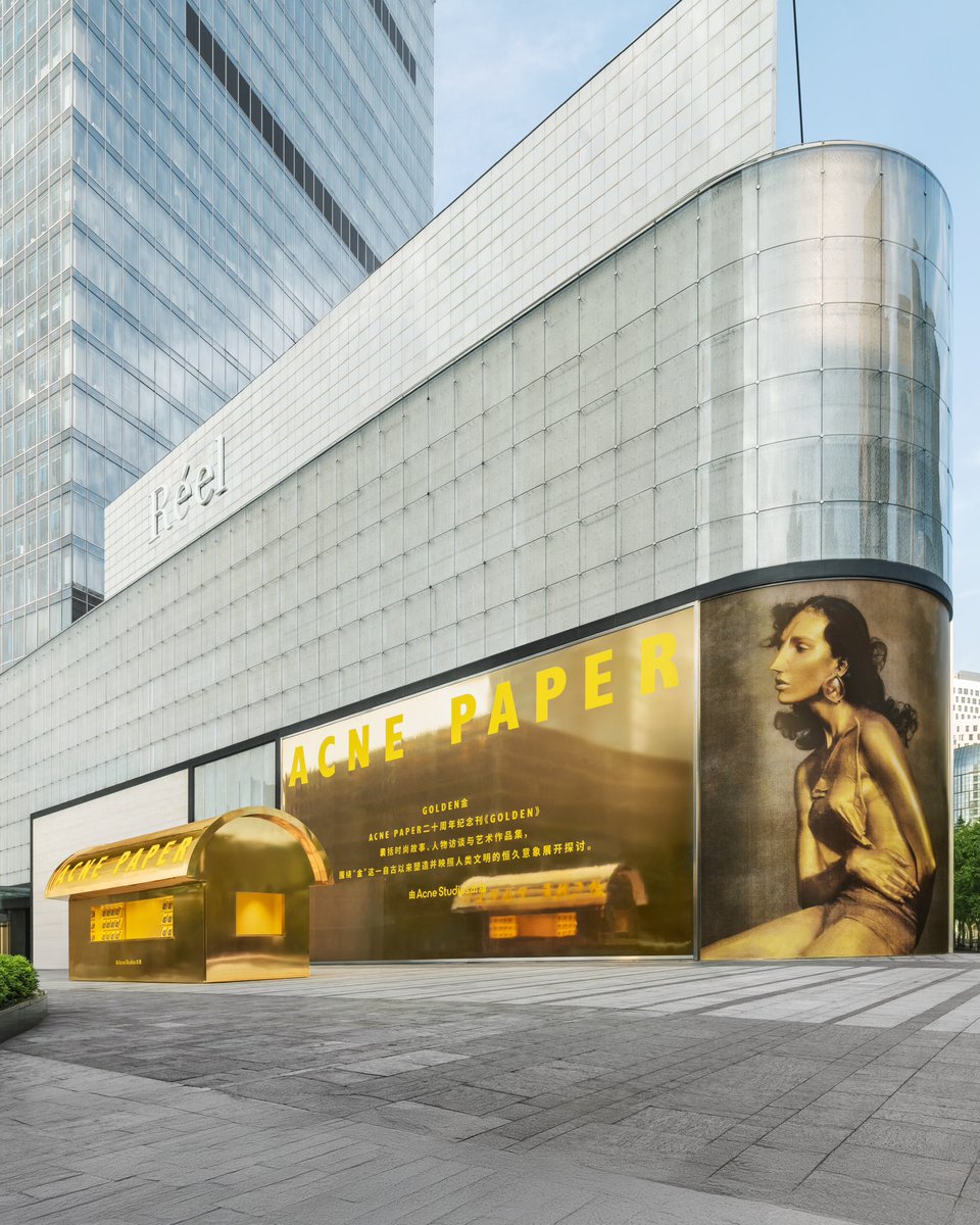 acnestudios's tweet image. Acne Paper Golden in Shanghai
Unveiling our golden pop-up and installation exclusively at Shanghai Réel. Open from June 14 - 22.