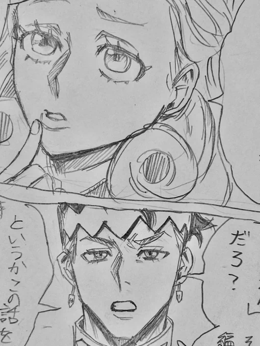 なんか描いてます、漫画を 