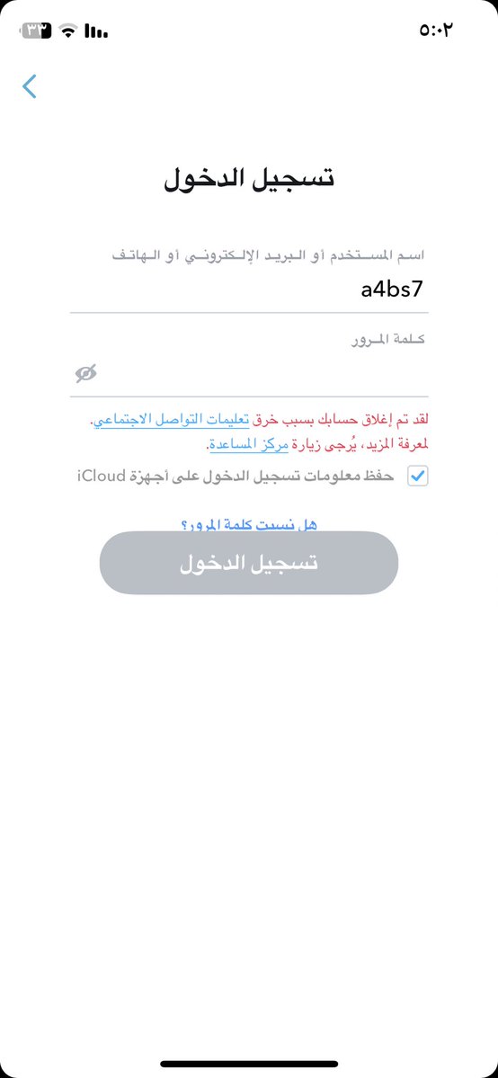 الله لا يوفق السناب 
بسوي آخر سناب 
<a href="/Snapchat/">Snapchat</a>