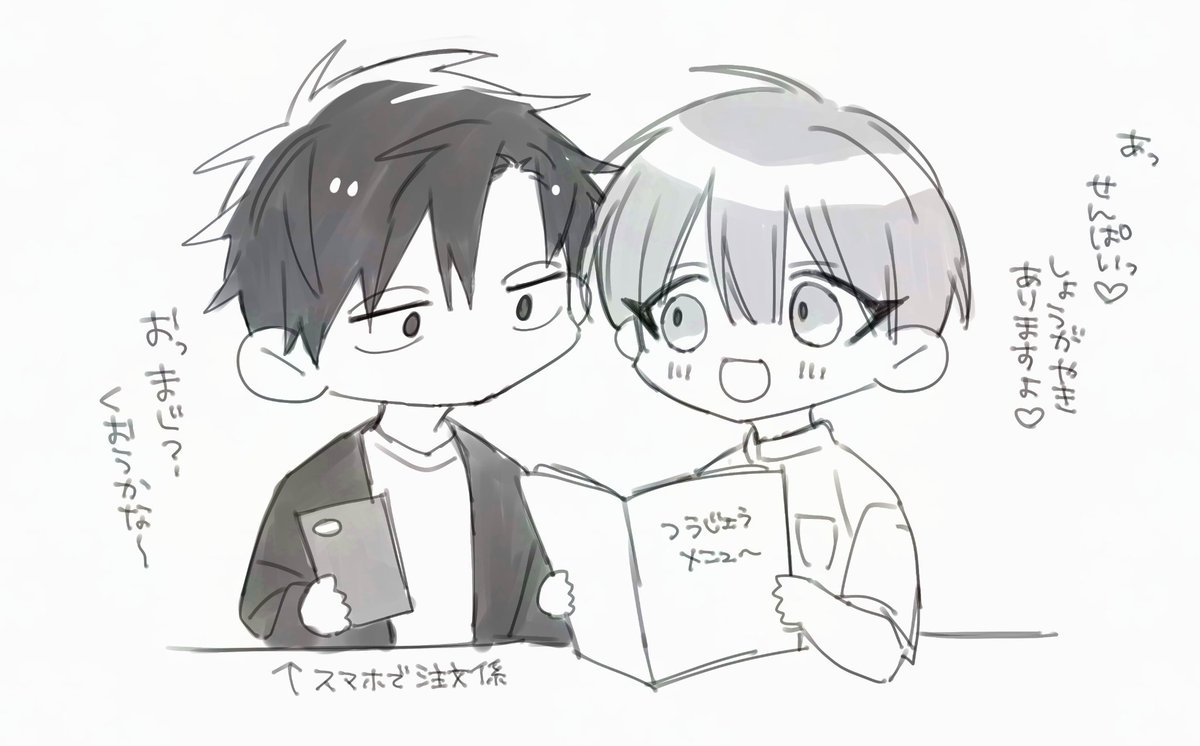 4人でごはんな休日🐍🐼🐻🐿️
(ちょっと続きます) 