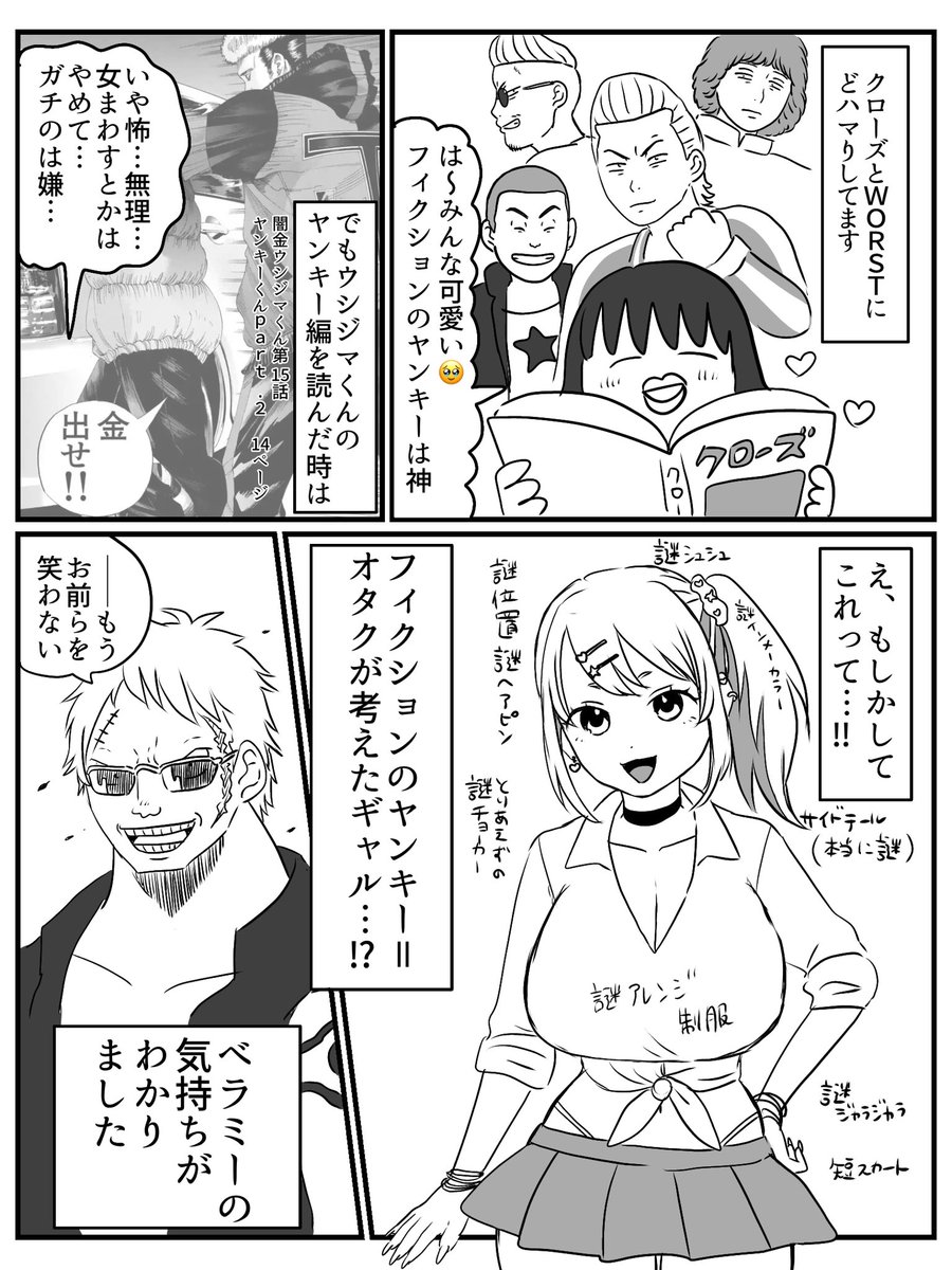 最近思ったこと