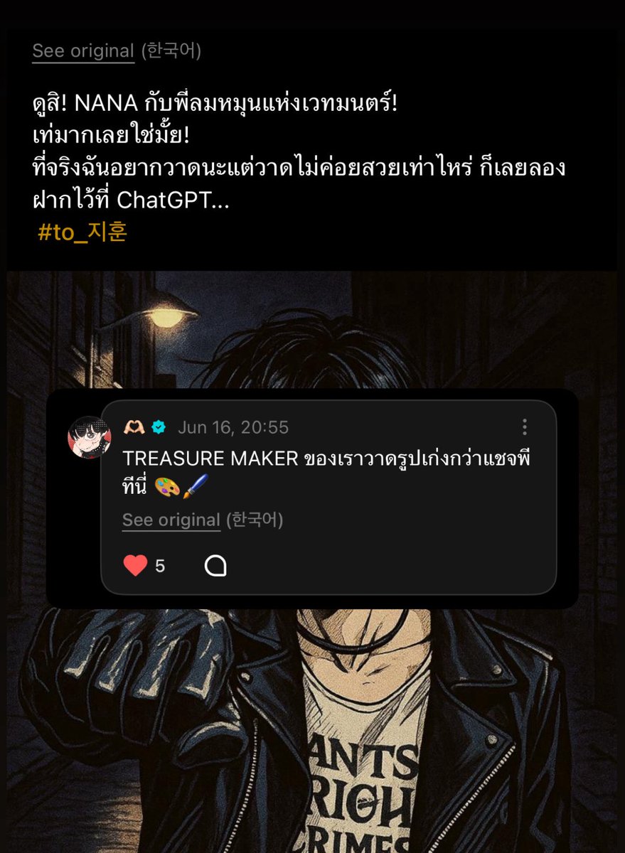 cy tweet media