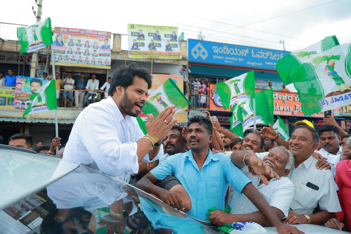 Nikhil_Kumar_k's tweet photo. ತುಮಕೂರು ಜಿಲ್ಲೆಯ ಕುಣಿಗಲ್ ನ ನಕ್ಷತ್ರ ಪ್ಯಾಲೇಸ್ ನಲ್ಲಿ ಹಮ್ಮಿಕೊಂಡಿದ್ದ ಜನರೊಂದಿಗೆ ಜನತಾದಳ ಅಭಿಯಾನ ಮತ್ತು ಕಾರ್ಯಕರ್ತರ ಸಭೆ ಹಾಗೂ ಪಕ್ಷದ ಸದಸ್ಯತ್ವ ನೋಂದಣಿ ಅಭಿಯಾನ ಕಾರ್ಯಕ್ರಮವನ್ನು ಹಿರಿಯ ಕಾರ್ಯಕರ್ತರೊಂದಿಗೆ ಉದ್ಘಾಟಿಸಿ, ಕಾರ್ಯಕರ್ತ ಬಂಧುಗಳನ್ನು ಉದ್ದೇಶಿಸಿ ಮಾತನಾಡಿದೆನು‌.

ಜೆಡಿಎಸ್ ಪಕ್ಷವನ್ನು ಕುಣಿಗಲ್ ಕ್ಷೇತ್ರದಲ್ಲಿ ಬಲಿಷ್ಠವಾಗಿ ಸಂಘಟಿಸುವ ನಿಟ್ಟಿನಲ್ಲಿ ಬೂತ್ ಮಟ್ಟದಲ್ಲಿ ಸದಸ್ಯತ್ವ ನೋಂದಣಿ ಮಾಡಿಸಲು ಕಾರ್ಯಕರ್ತರಿಗೆ ಮನವಿ ಮಾಡಿದೆನು. ಅಲ್ಲದೇ ಪಕ್ಷದ ನಿಷ್ಠಾವಂತ ಕಾರ್ಯಕರ್ತರ ಛಲದಿಂದ ಜೆಡಿಎಸ್ ಪಕ್ಷ ಉಳಿದಿದ್ದು, ನಾವೆಲ್ಲರೂ ಹಿಂದಿಗಿಂತಲೂ ಬಲಿಷ್ಠವಾಗಿ ಪಕ್ಷ ಕಟ್ಟೋಣ ಎಂದು ಸಂಕಲ್ಪ ಮಾಡಲಾಯಿತು.

ಈ ಸಂದರ್ಭದಲ್ಲಿ ಮಾಜಿ ಸಚಿವರಾದ ಶ್ರೀ ಡಿ. ನಾಗರಾಜಯ್ಯ ರವರು, ಮಾಜಿ ವಿಧಾನ ಪರಿಷತ್ ಸದಸ್ಯರಾದ ತಿಪ್ಪೇಸ್ವಾಮಿ ರವರು, ತಾಲ್ಲೂಕು ಅಧ್ಯಕ್ಷರಾದ ಶ್ರೀ ಜಗದೀಶ ನಾಗರಾಜಯ್ಯ ರವರು, ಮುಖಂಡರಾದ ಶ್ರೀ ರವಿ ರವರು ಸೇರಿದಂತೆ ಪ್ರಮುಖ ಮುಖಂಡರು, ಪಧಾದಿಕಾರಿಗಳು ಹಾಗೂ ಕಾರ್ಯಕರ್ತರು ಉಪಸ್ಥಿತರಿದ್ದರು.

#ಜನರೊಂದಿಗೆಜನತಾದಳ