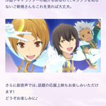 DON'T BE A SLAVE 菱田正和 KING OF PRISM キンツア 菱田監督ファンミーティング～Don't Be a Slave～2024.3.25ロフト