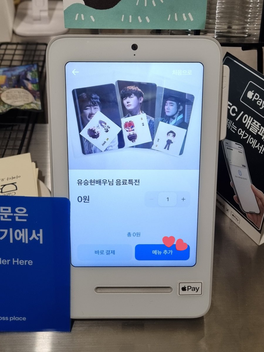 🍀 𝑳𝒖𝒄𝒌𝒚 𝑺𝒆𝒖𝒏𝒈𝑯𝒚𝒖𝒏 𝑫𝒂𝒚 🍀

기본특전은 주문 목록에 특전을 추가해 주셔야 제공되며,
디저트 특전은 씅아리 쿠키 주문 시에 자동으로 제공됩니다!

☘️ 카페 어쩌다 오늘
☘️ 25.06.16 - 06.22

#LUCKY_SEUNGHYUN_DAY
#6월의_행운_유승현