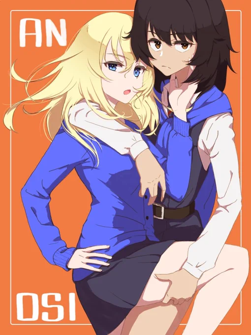 #安押まんなかバースデー