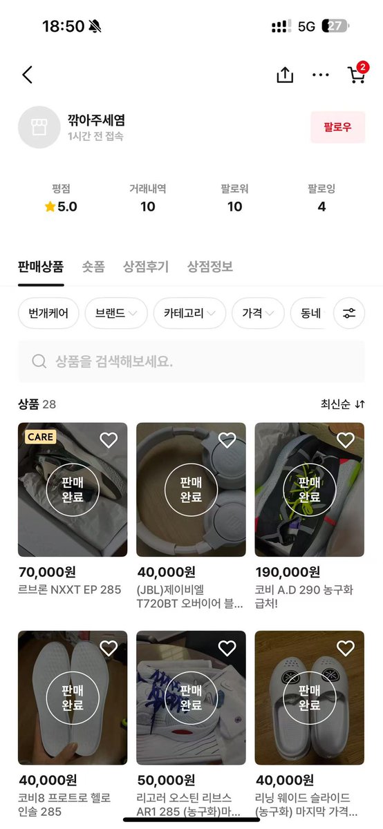 mmlovebaek's tweet photo. 🚨한국 포카 포토카드 사기꾼🚨
‼️KOREAN SCAMMER ‼️

SC제일은행 전용동 650-90-073772
kakao ID: rtr959

https://t.co/EyTsonyObA https://t.co/J9KiNcjBhr