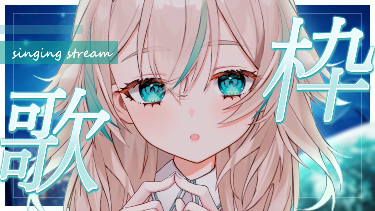 惑世いと on X: 