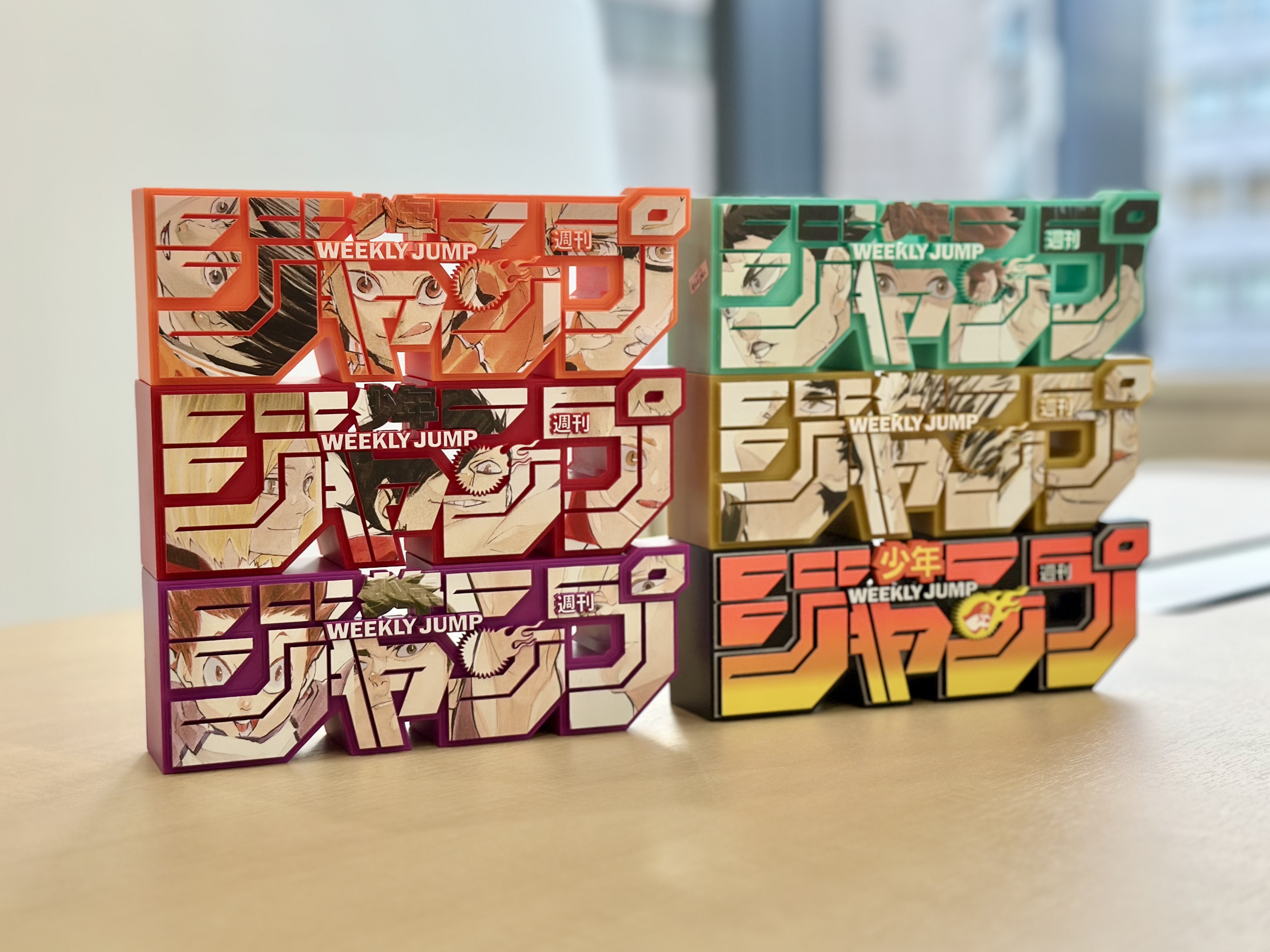 ハイキュー!!.com (@haikyu_com) / X
