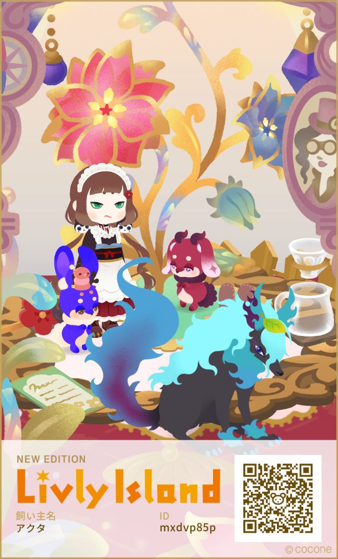 芥虫 on X: 