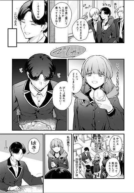 NKxm_'s tweet photo. (3/6) https://t.co/xdmErgKwkf