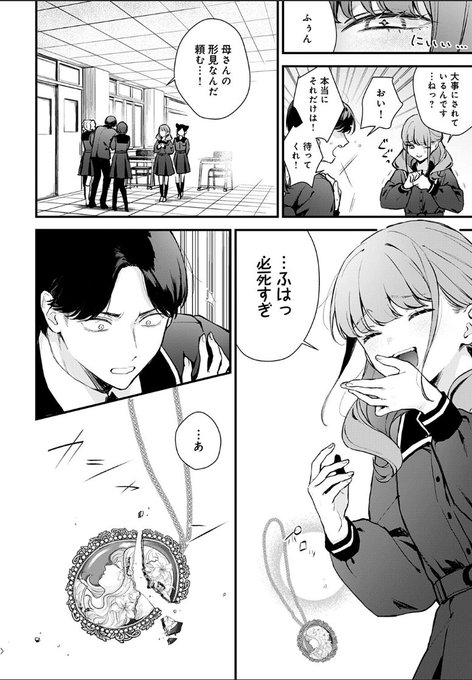 NKxm_'s tweet photo. (4/6) https://t.co/jxNOfp9rtE