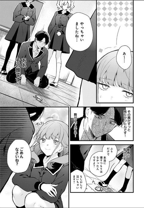 NKxm_'s tweet photo. (4/6) https://t.co/jxNOfp9rtE