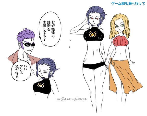 (過去絵)クロロゼアンも見たいよ。ゲームメンツでもトンチキアニオリみたいな追加イベント出してくれよ。海へ行こう(でもゲム王子すぐ溺れるからだめだ) 