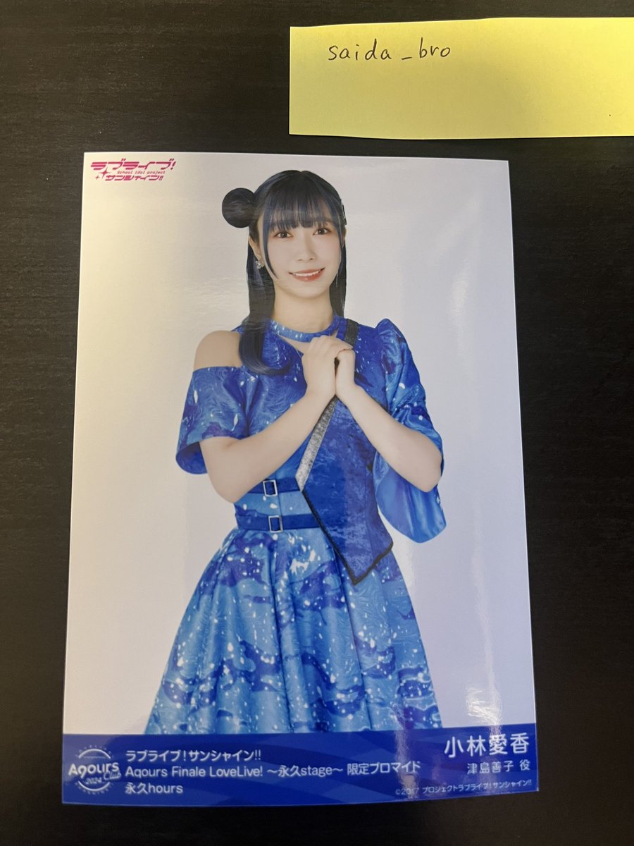 saida_bro's tweet photo. @yodare_470 ありがとうございます！一枚です。
こちらをお持ちします。 https://t.co/hZEYUP7D3N