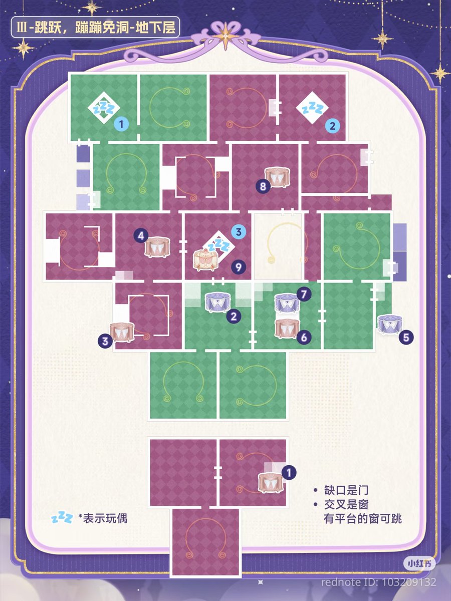 tyongsung's tweet photo. Infinity Nikki Labyrinth Help Guide!! ⚠️💓🫶🏼

In order:
- picture 1 is level 1
- picture 2 is level 2
- picture 3 is level 3 UP FLOOR ⬆️
- picture 4 is level 3 DOWN FLOOR ⬇️

Hope it helps you. Enjoy the game!!
Credits in the images 🥰🥰

#InfinityNikki #infinitynikkitwt https://t.co/arDYHofdz0