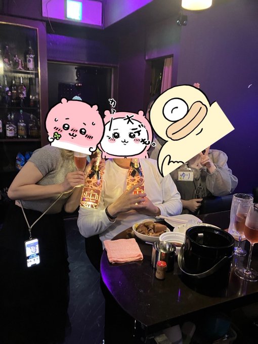 完熟フレッシュ