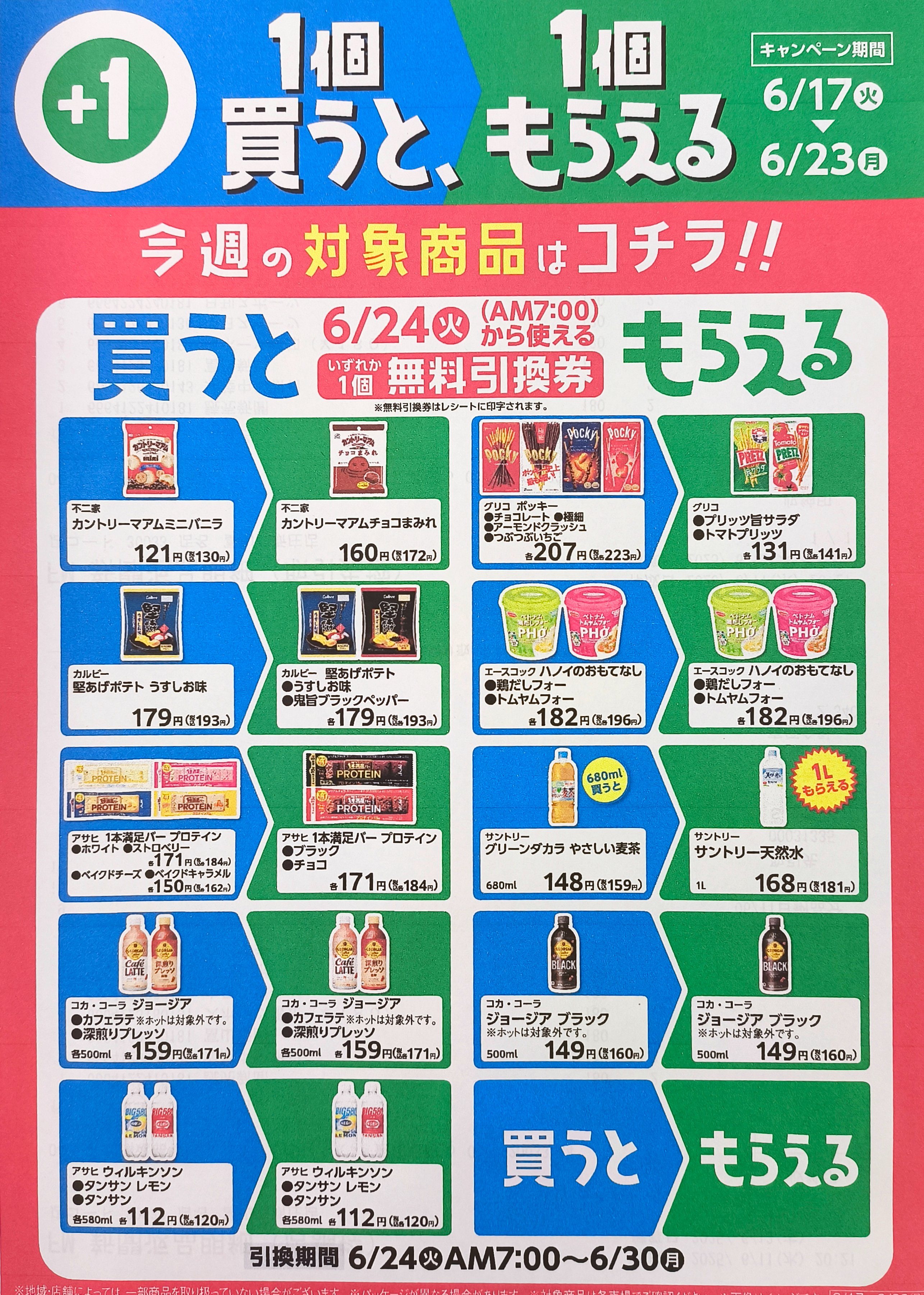 専門店では おトク活動家なな、おトク大好きおばちゃんです🎵 (@tokukatsu73 語学・辞書・学習参考書