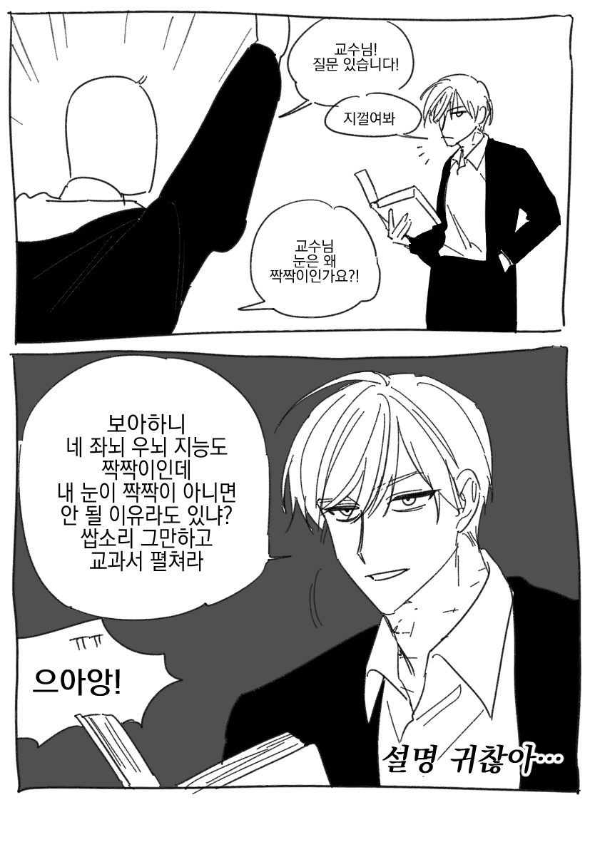 MANG*NYE tweet media