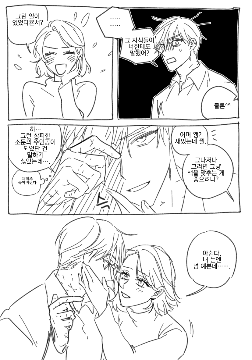 MANG*NYE tweet media