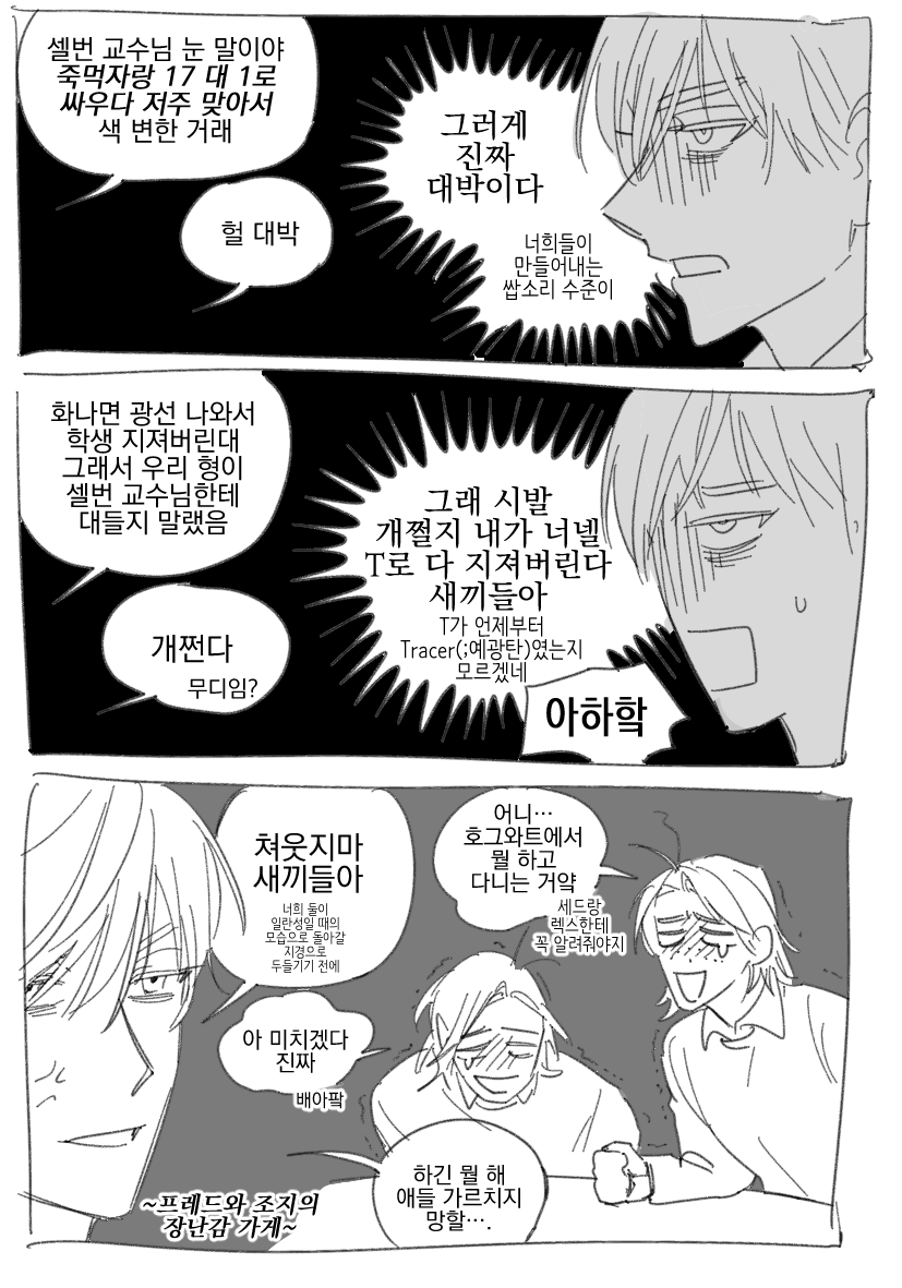 MANG*NYE tweet media