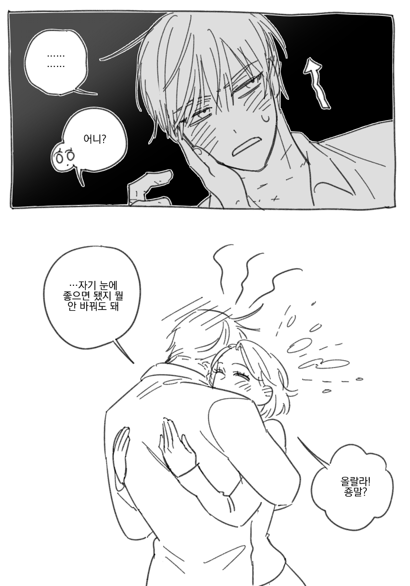 MANG*NYE tweet media