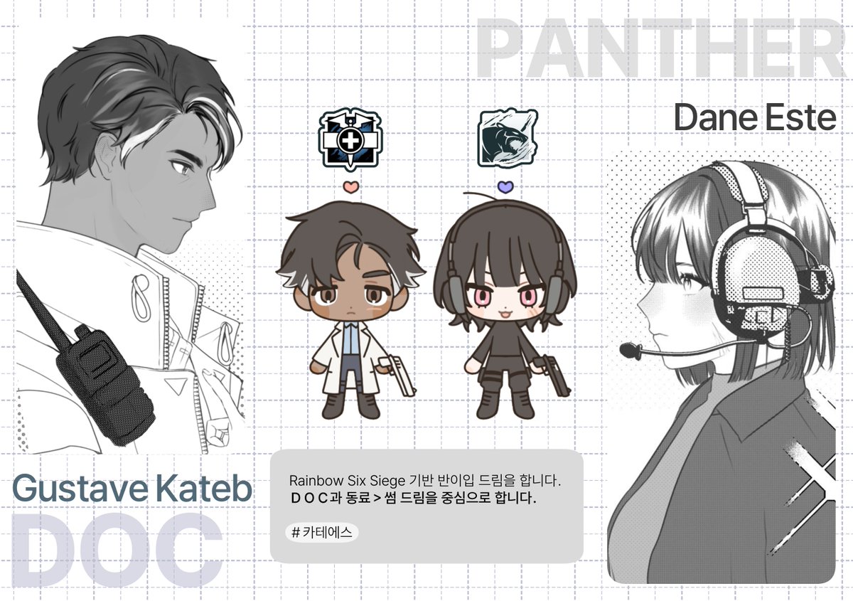 DOC_is_mine's tweet image. #레식트친소 #레식_트친소

레식 공식 떡밥 주워먹기랑 새 초상화 보면서 오 쎅시복장~ 수준으로 가볍게 덕질합니다. 

DOC 최애(플레이는 안함) 그를 많이 사랑하고 있습니다..^^(드림러)

적적한 탐라에 레식 이야기로 꽃피울 트친, 혹은 제법 오래 봐왔지만 아직 트친이 아닌 여러분을 맞이합니다.