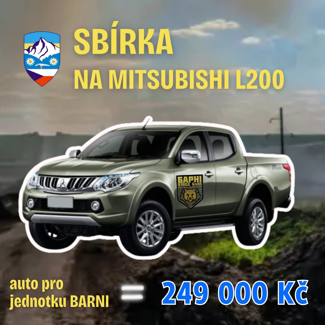 🚙 Pomozte nám dostat Mitsubishi L200 přímo na frontu!

Pro jednotku BARNI z 10. horské út. brigády, která už 3 roky hrdinně brání Donbas. Teď přišla o řadu vozidel a nová technika je pro její přežití nezbytná.

✅ Proč právě L200?
Odolné, spolehlivé, snadno opravitelné auto —