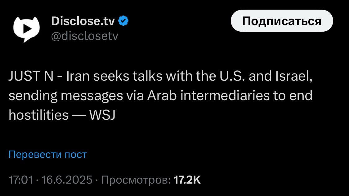 че реально аятолу вчера грохнули?