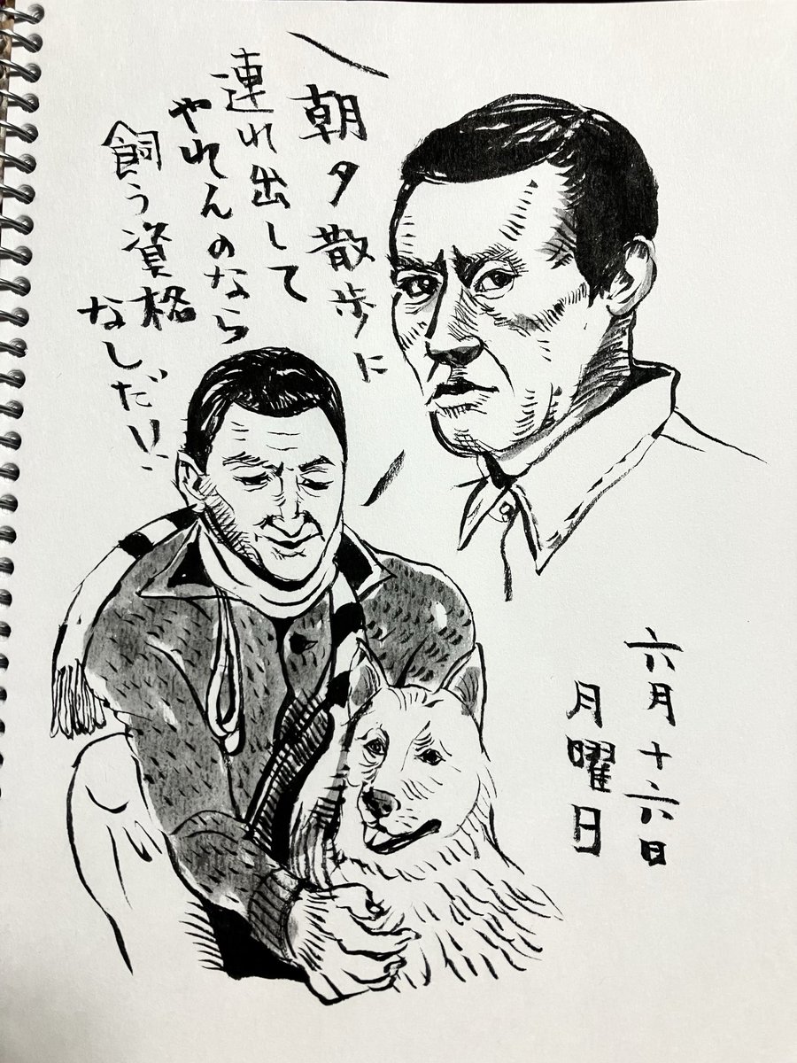 顔を描く練習をしていますがどうしても写真を見て描くのが物足りなくてストーリー付けがち。
犬が好き過ぎて安易に飼おうとする人間を牽制するおじさんを夜中に描きました。 