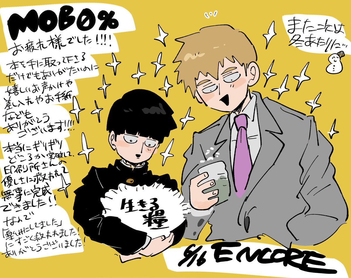 改めてイベントお疲れ様でした&amp;ありがとうございました✨
生きる糧……✨✨✨