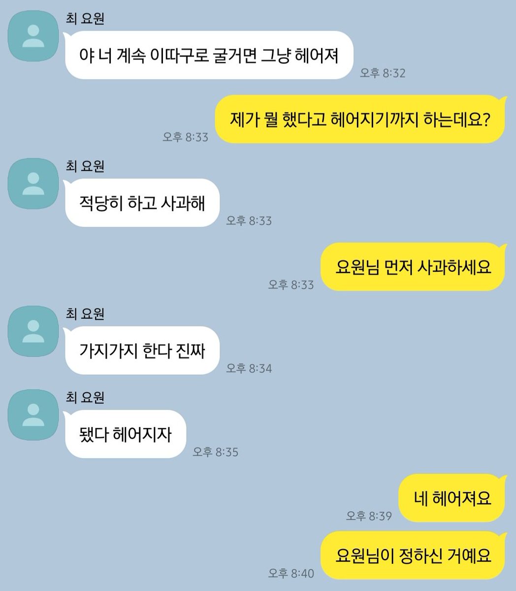 solchoi_0913's tweet photo. https://t.co/6jnja1yP4D