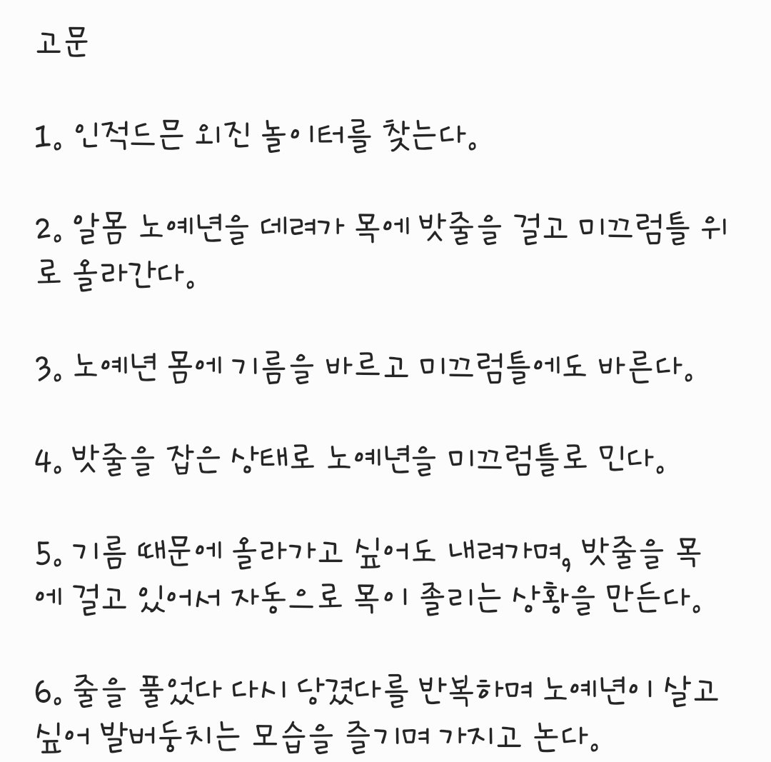 md00099's tweet photo. 힘으로 버텨봐라 언제까지 가나 보자ㅋㅋ

#멜돔 #고문 #마조 #펨섭 #남존여비 https://t.co/EbAqirDCe7