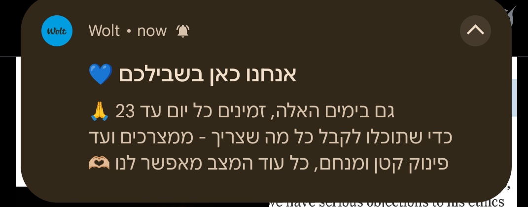 0xZivMor's tweet image. מצבנו: תל אביב היא פריפריה