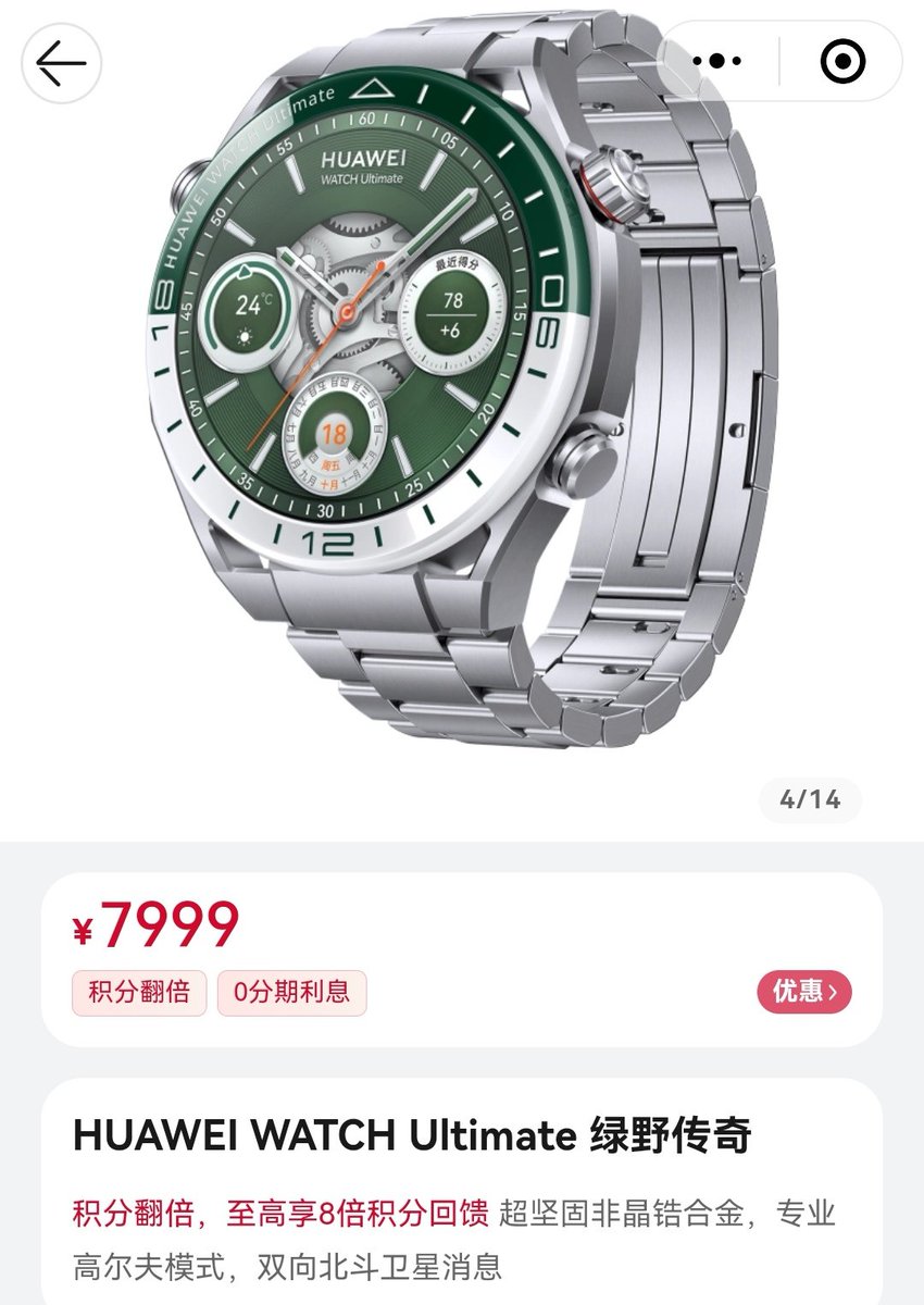 傻逼ATM狗 tweet media