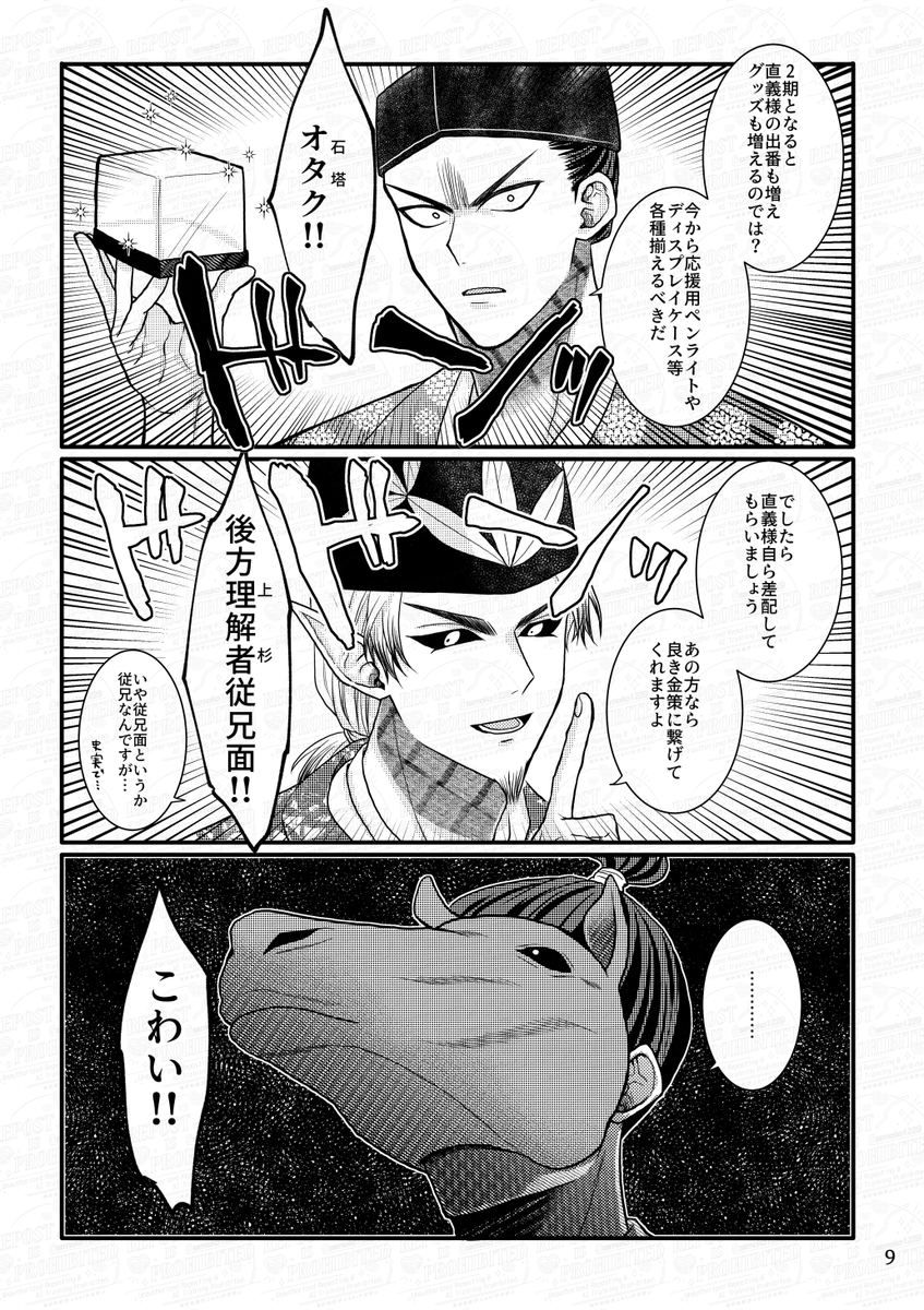 本文サンプル①
hss番が直ys様大好き!な感じ 