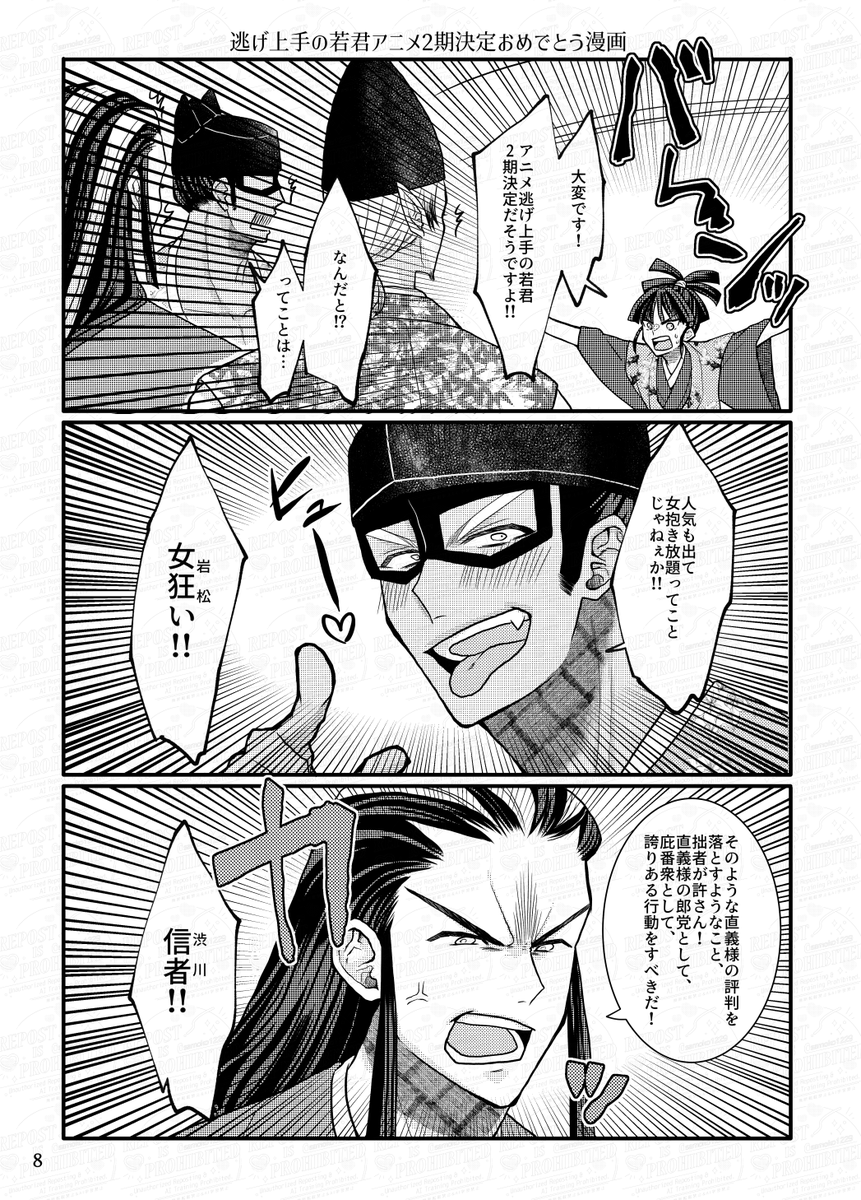 本文サンプル①
hss番が直ys様大好き!な感じ 