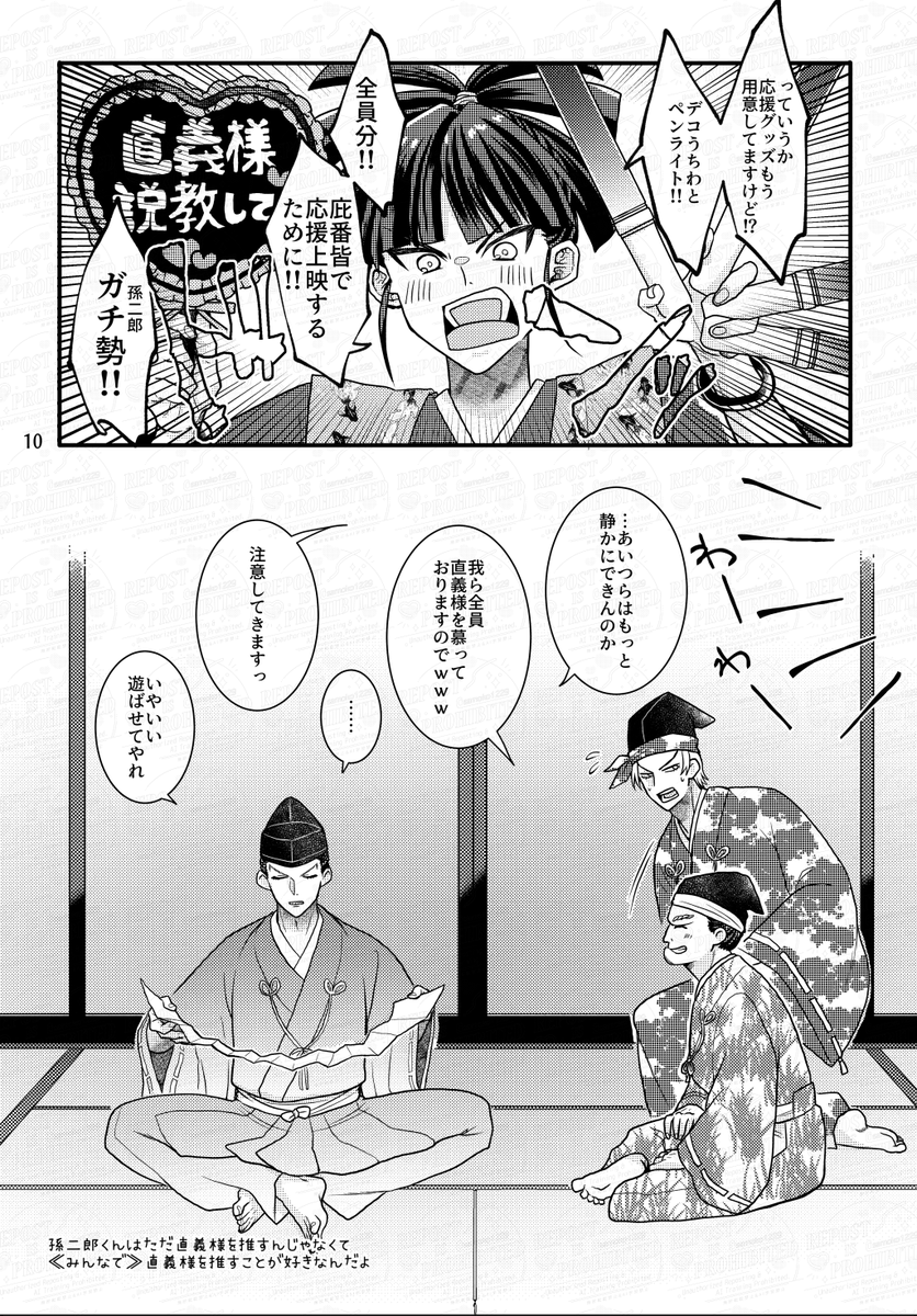 本文サンプル①
hss番が直ys様大好き!な感じ 