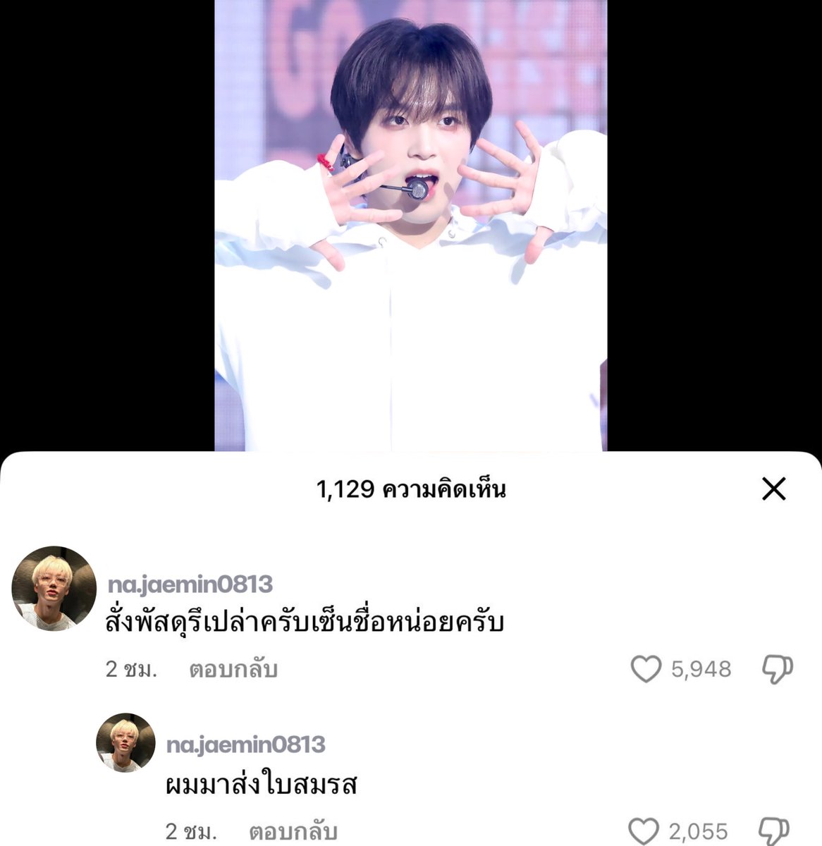 tenlee tweet media